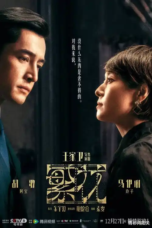 半城烟雨 古装热播电视剧全集在线看