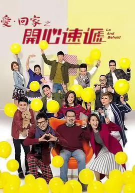 山海食肆 都市治愈剧热播电视剧全集
