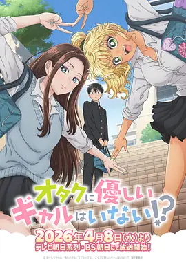 星轨少年 国创动漫全集免费播放